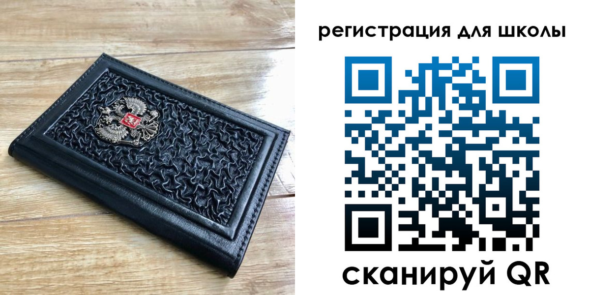 прописка для кредита в Дагестанских Огнях