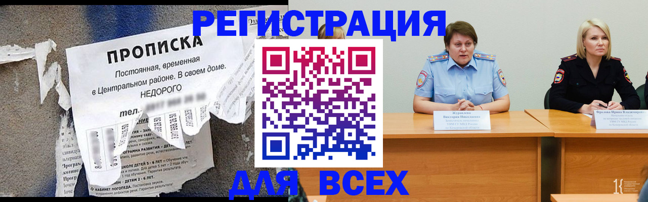 пропишу в квартире в Дагестанских Огнях